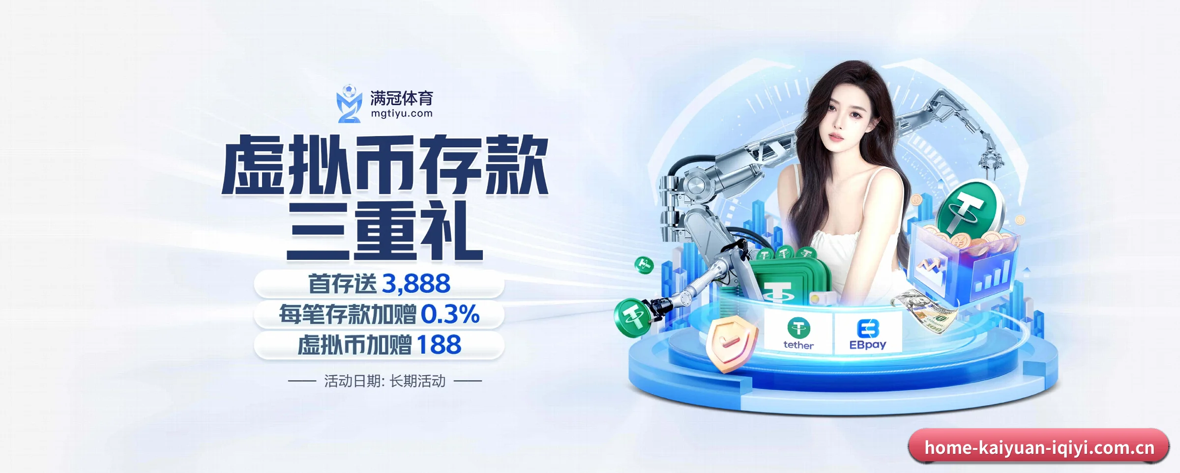 开元体育 APP(kaiyuan)